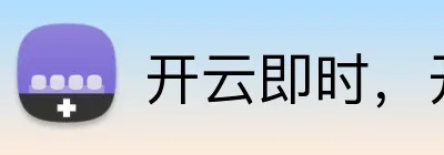 开云即时，开云即时，开云官网，开云APP，开云实时更新 logo